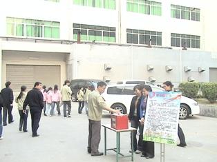 2008年愛(ai)心捐(juan)款(kuan)