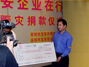 地(di)震(zhen)救災